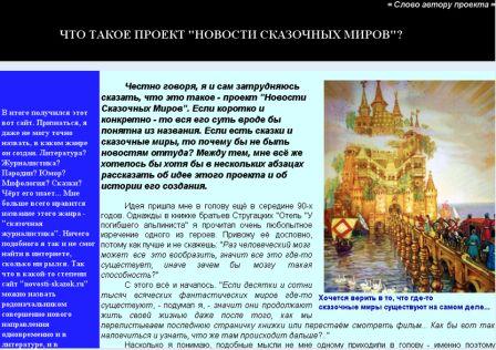 Новости в пенсионном фонде россии на 2017 год